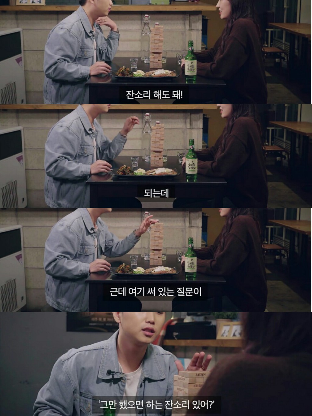 주어없이 오가는 신혼 부부의 29금 대화 | 인스티즈