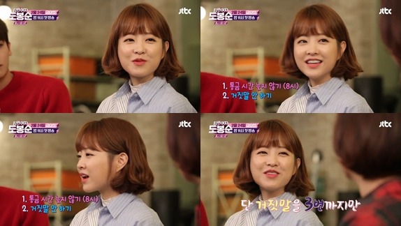 유독 딸한테만 있는 것 같은 '통금 시간' | 인스티즈