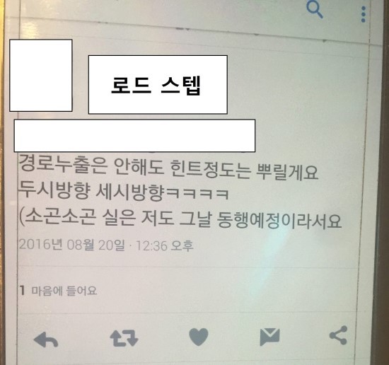 MAKE IT RIGHT (태국퀴어드라마/퀴어주의) 한국 팬미팅 실체 | 인스티즈