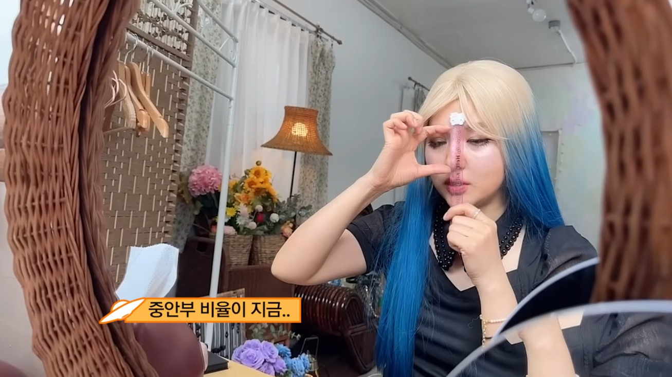 요즘 외모 검열 싸그리 모아 왔다는 강유미 새영상 | 인스티즈