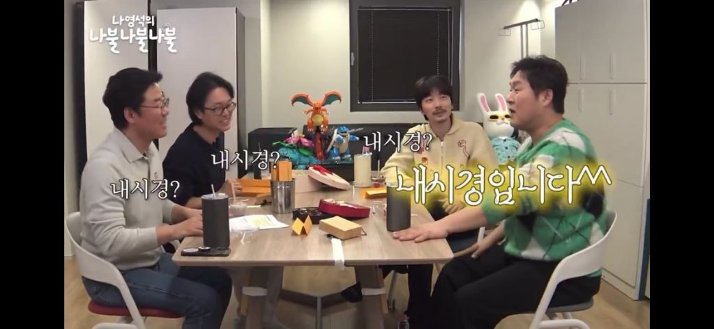 @윤경호 내시경썰 들어보실분 제발 아진자너무웃겨서 눈물흘림 | 인스티즈