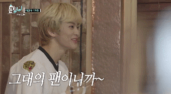 남팬 앞에서 정신 못 차리는 마크.gif | 인스티즈