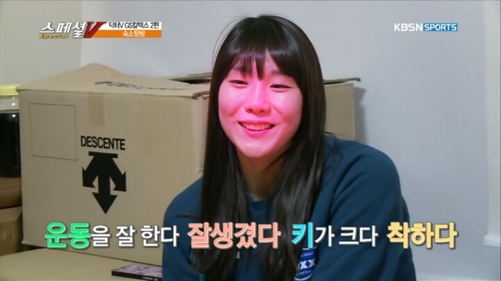 남친자랑하는 이소영 | 인스티즈