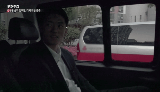 할아버지의 죄를 대신 사죄하러 다니는 손자 전우원을 따뜻하게 맞아주시는 5.18 피해자 할머님들 | 인스티즈