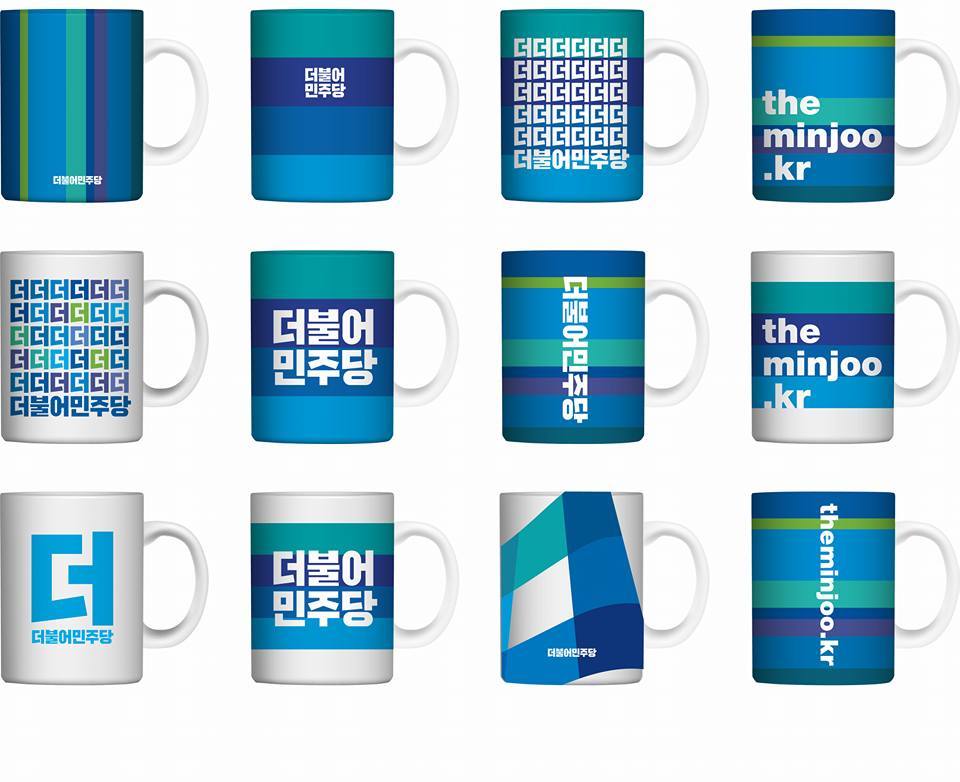 열일하는 더불어민주당 로고 디자인팀 | 인스티즈