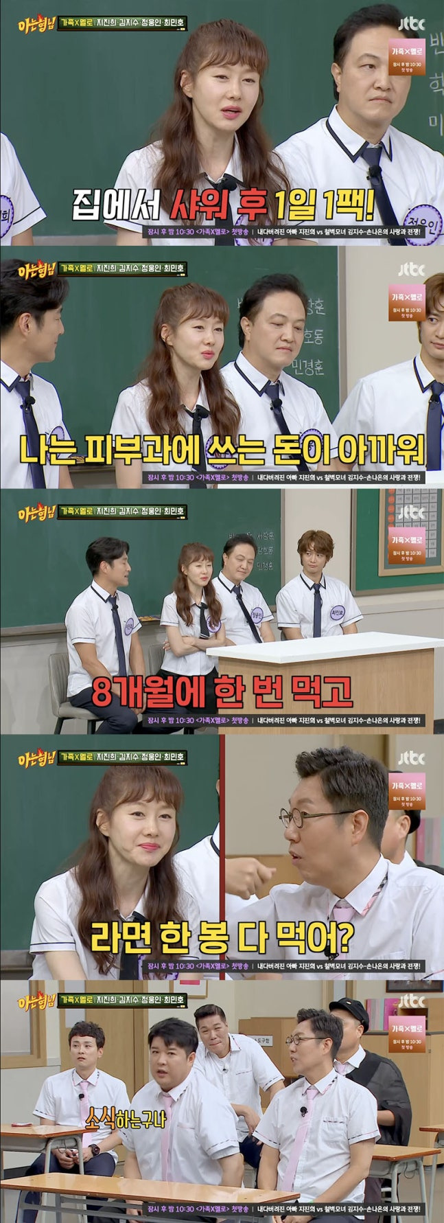 의견갈리는 피부관리법 '1일1팩' | 인스티즈