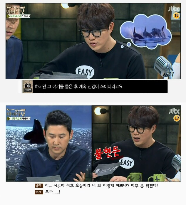 포경수술 안한 남자친구가 고민이라는 여자 | 인스티즈