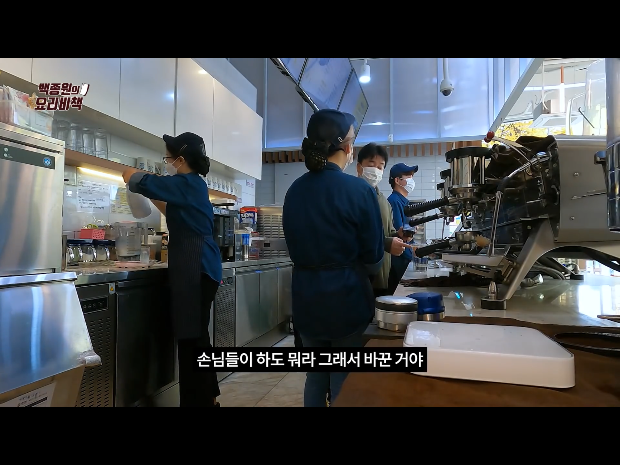 빽다방이 처음에 아메리카노에 간얼음을 사용했던 이유 | 인스티즈