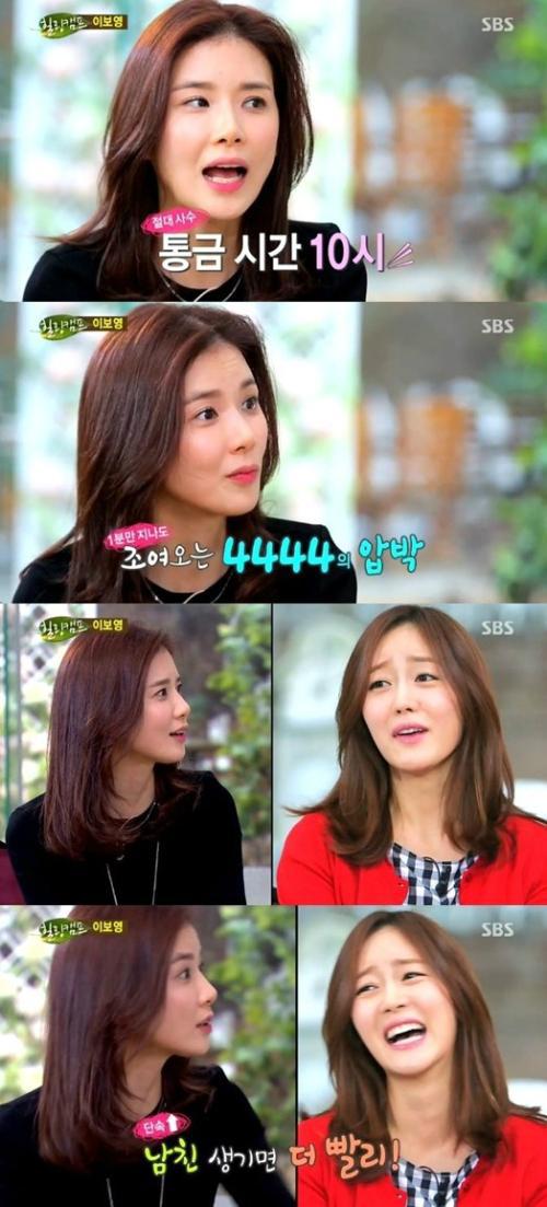 유독 딸한테만 있는 것 같은 '통금 시간' | 인스티즈