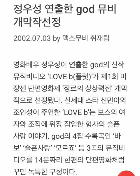 [와썹맨] JYP 진영, 해성, 우기 + 빅히트 시혁이의 과거.jyp | 인스티즈