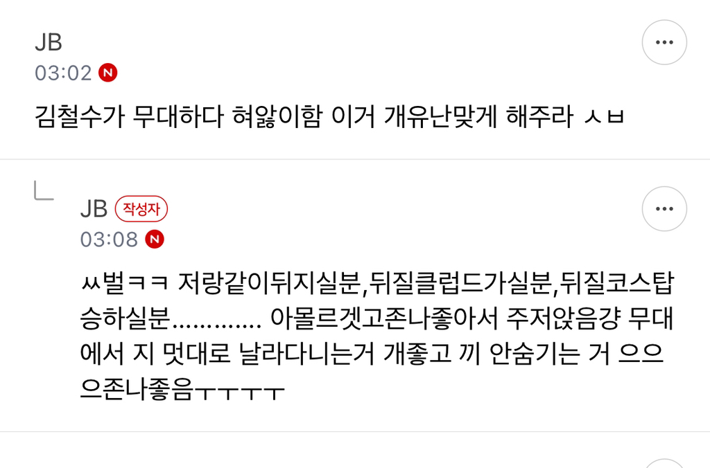 [억빠모음] 이 정도로 무언가를 착즙할 수 있는 사람만이 예술을 한다고 하는 거구나 | 인스티즈