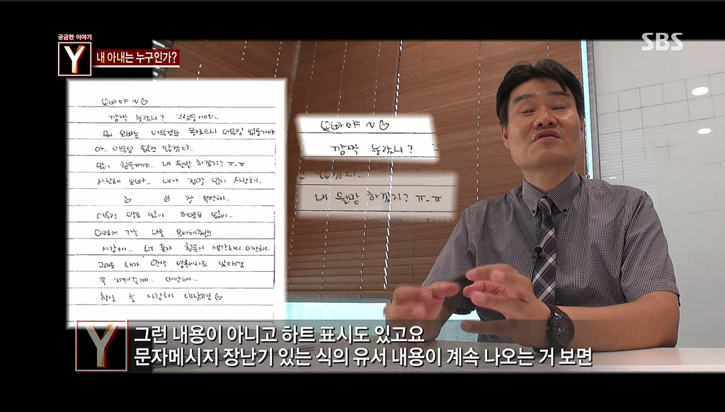 30억대 부동산사기를 치고 자살한 30대여인 | 인스티즈