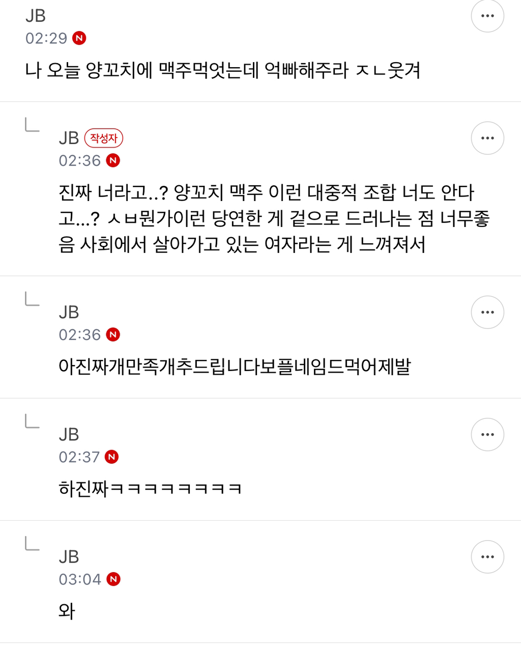 [억빠모음] 이 정도로 무언가를 착즙할 수 있는 사람만이 예술을 한다고 하는 거구나 | 인스티즈