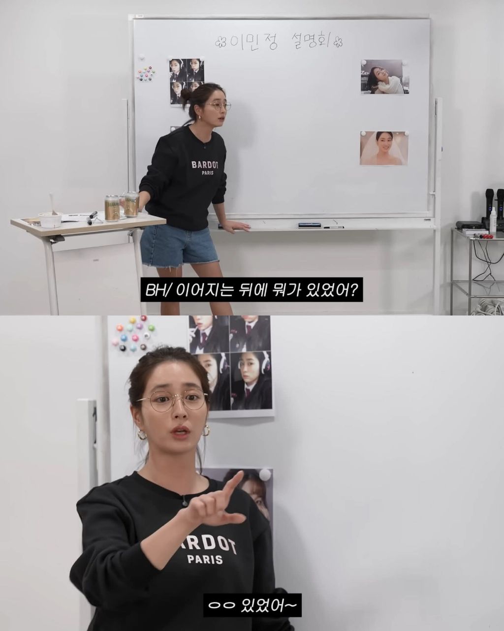 이민정이 말하는 이병헌과 이별/재회/결혼 썰 | 인스티즈