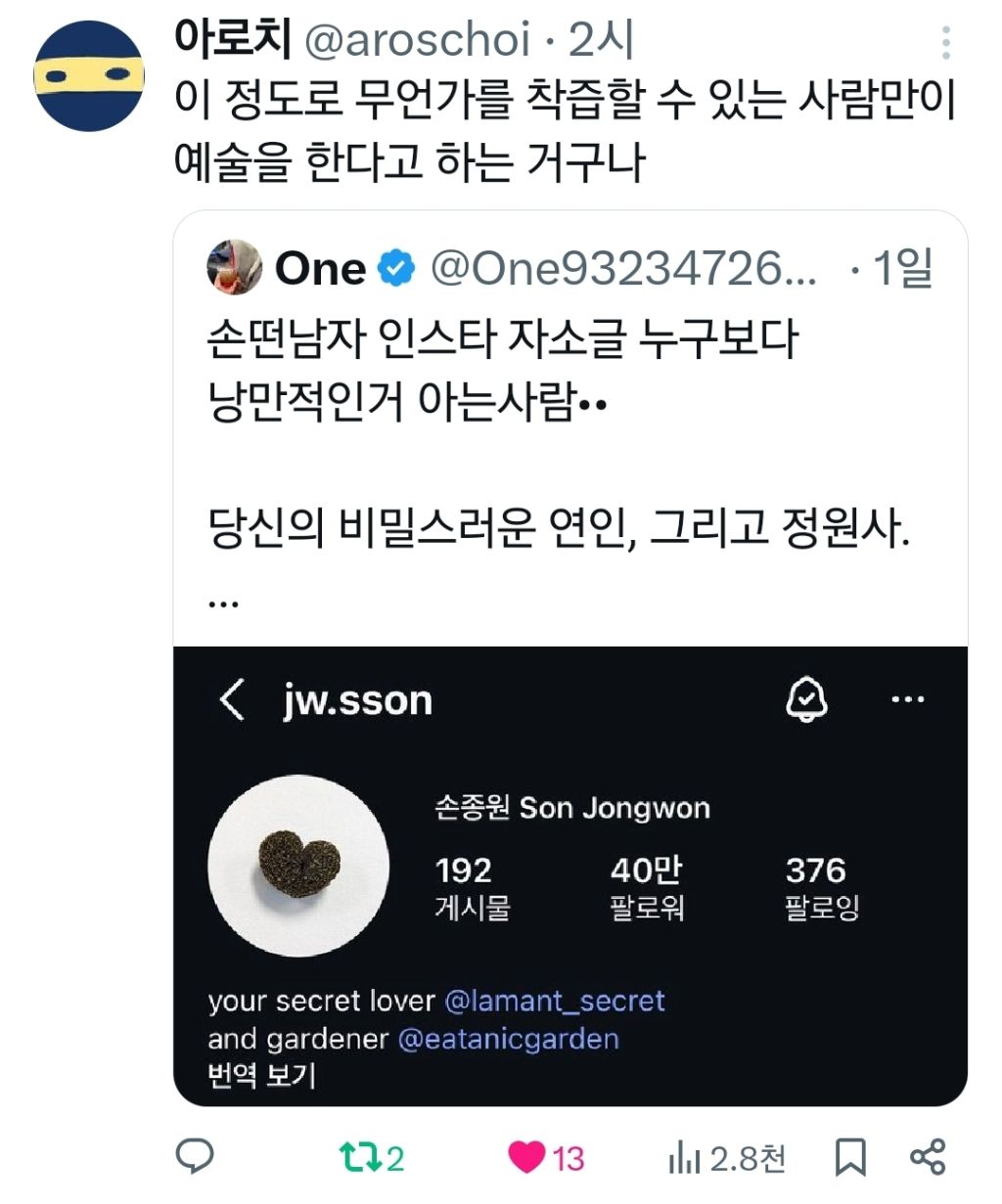 [억빠모음] 이 정도로 무언가를 착즙할 수 있는 사람만이 예술을 한다고 하는 거구나 | 인스티즈