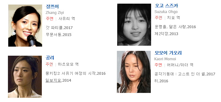 여배우들 분위기가다해먹은 영화 게이샤의 추억 | 인스티즈