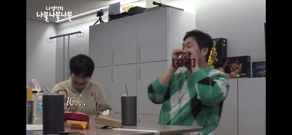 @윤경호 내시경썰 들어보실분 제발 아진자너무웃겨서 눈물흘림 | 인스티즈