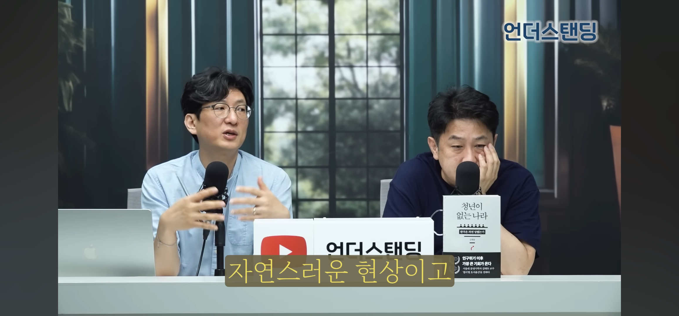저출생은 사실 축복이다 | 인스티즈