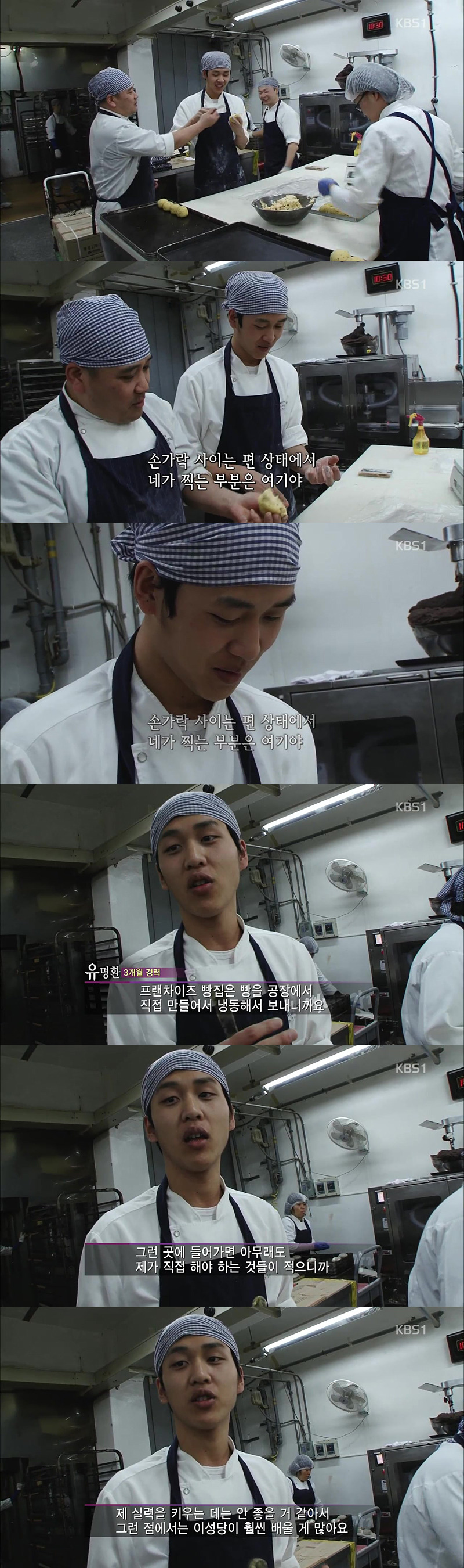 [100년의가게] 우리나라에서 가장 오래된 빵집 이성당 | 인스티즈