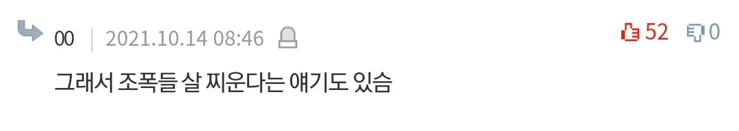 살면서 본 충격적인 심해/우주/인체썰 댓글 | 인스티즈