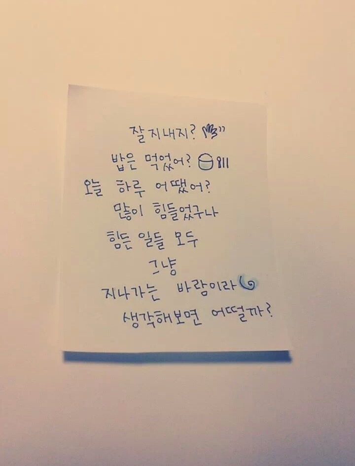 공부자극짤 품+인생자극 | 인스티즈