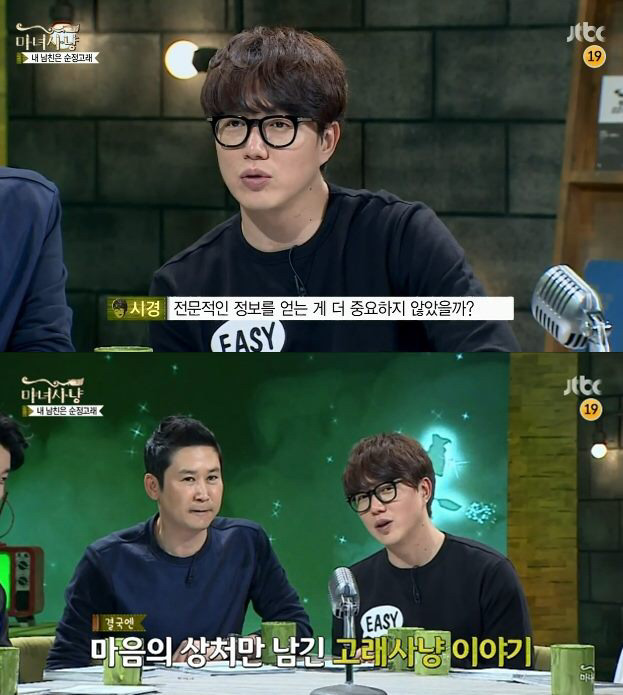 포경수술 안한 남자친구가 고민이라는 여자 | 인스티즈