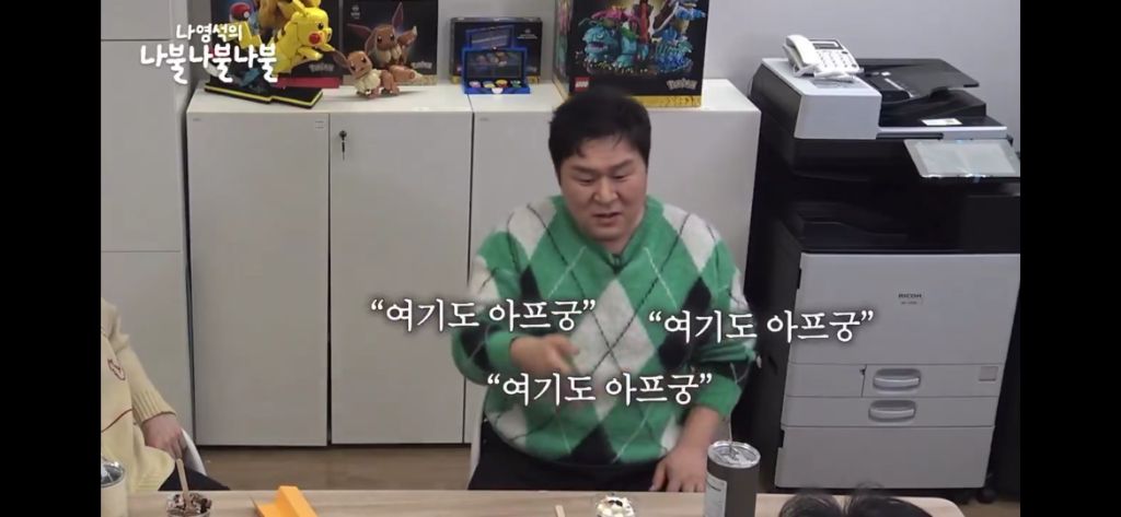 @윤경호 내시경썰 들어보실분 제발 아진자너무웃겨서 눈물흘림 | 인스티즈