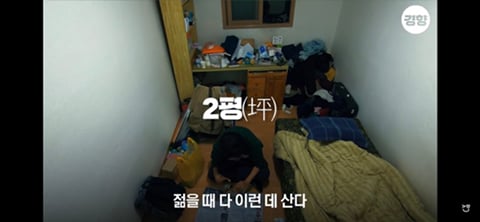 1-5평 크기별 원룸에 사람이 살면 이런 느낌.jpg | 인스티즈