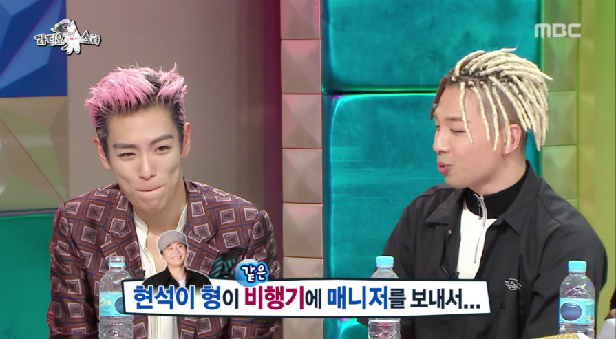 [라스] 진짜 좀 이상한 빅뱅 탑ㅋㅋㅋ.jpg | 인스티즈