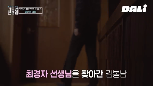 우리는 몰랐던 故 앙드레 김의 대단한 업적 | 인스티즈