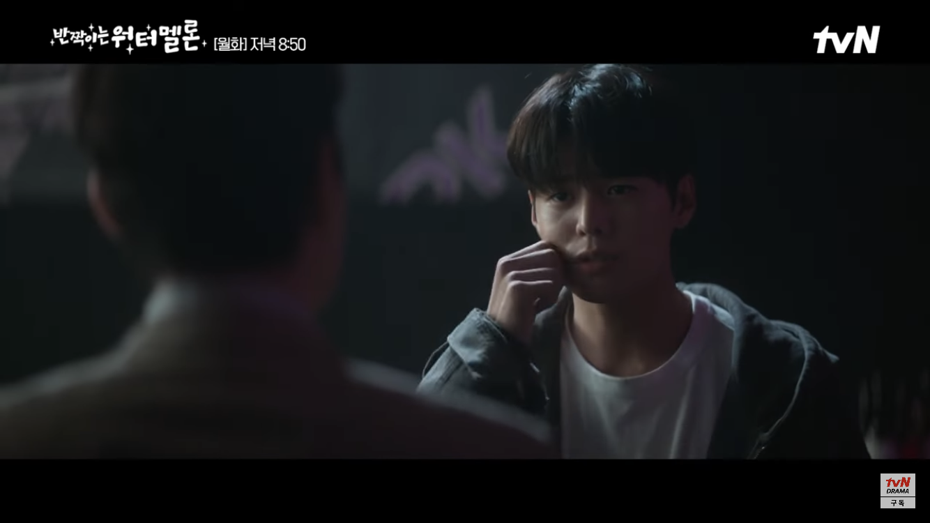 [반짝이는 워터멜론] 둘 다 안타깝고 이해돼서 더 슬펐던 장면 | 인스티즈