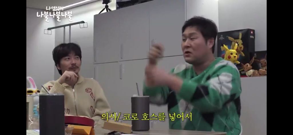 @윤경호 내시경썰 들어보실분 제발 아진자너무웃겨서 눈물흘림 | 인스티즈