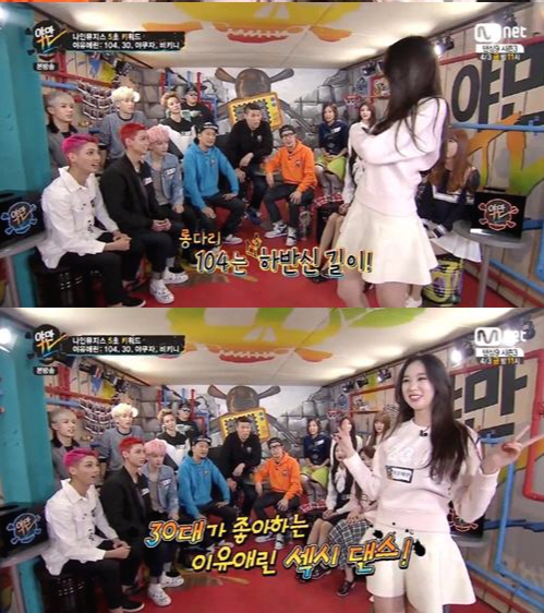 다리가 긴 여자연예인들의 다리길이 | 인스티즈