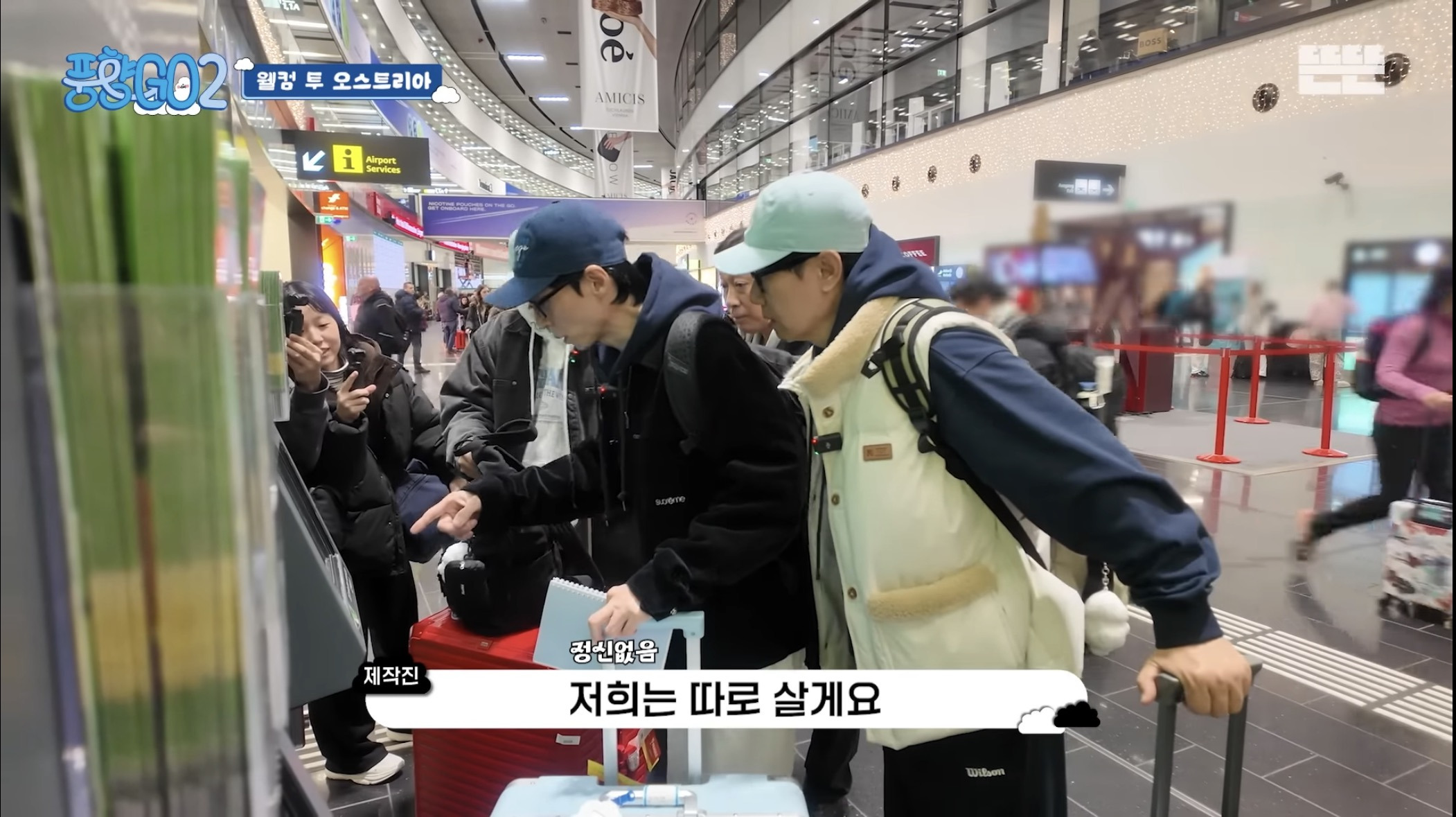 여행예능 잘 안 보는 사람들도 풍향고는 찾아보게 되는 이유 | 인스티즈