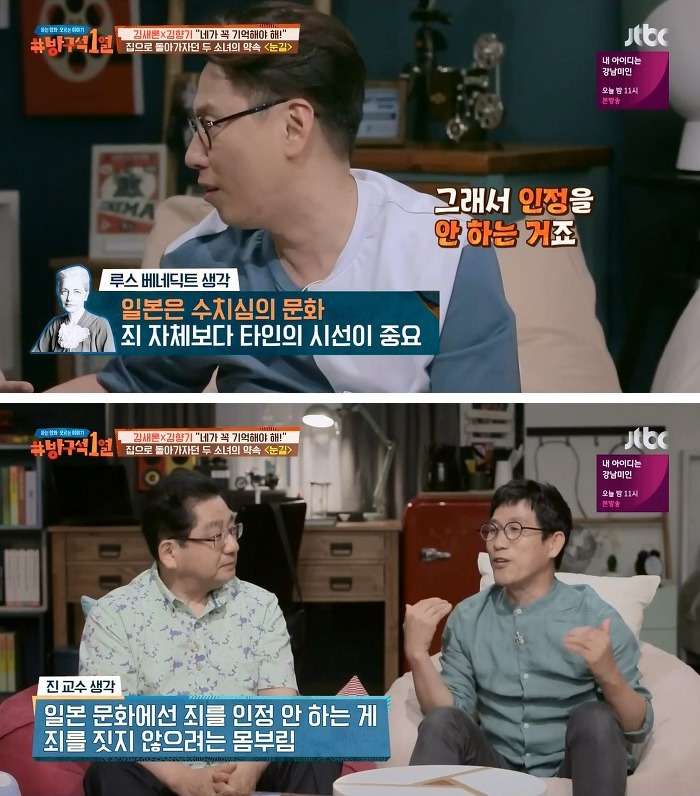 충격적인 일본의 기본 정서, 국민성ㄷㄷㄷㄷㄷㄷ. jpg | 인스티즈