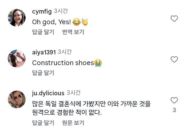 충격 그 자체라는 독일 결혼식 | 인스티즈