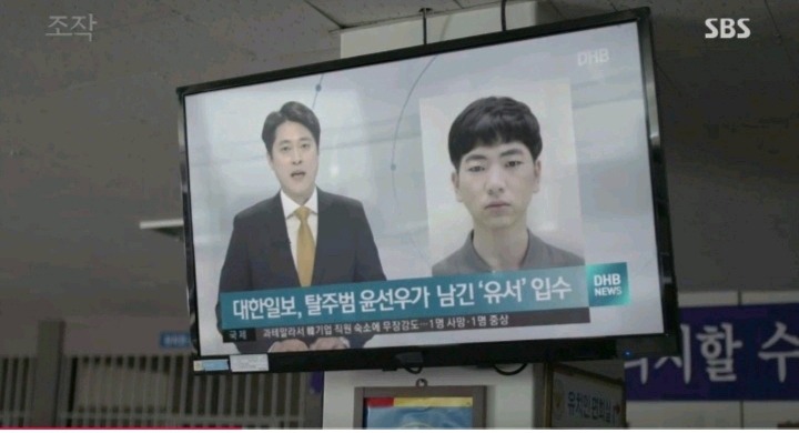 드라마 조작 실화사건이라 가장안타까웠던 윤선우 이야기 | 인스티즈