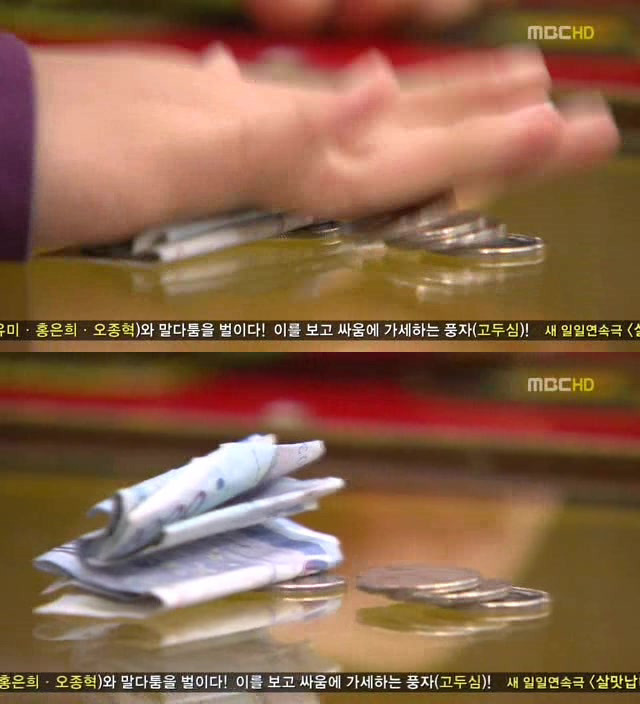 [지붕킥] 인형뽑기에 중독된 신애 (4/4) | 인스티즈