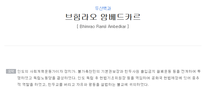 어린 여자없이는 잠도 못자는 로리타 : 마하트마 간디(아인슈타인에 이은 보스) | 인스티즈