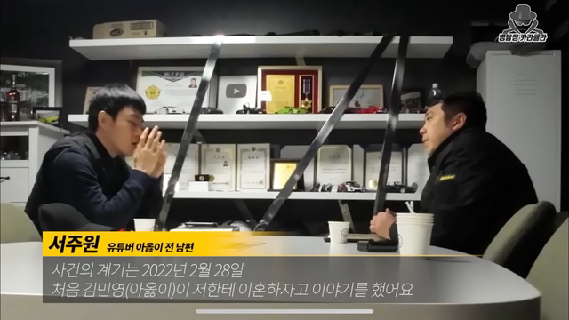 아옳이 서주원 이혼 정리 진짜최종.jpg | 인스티즈