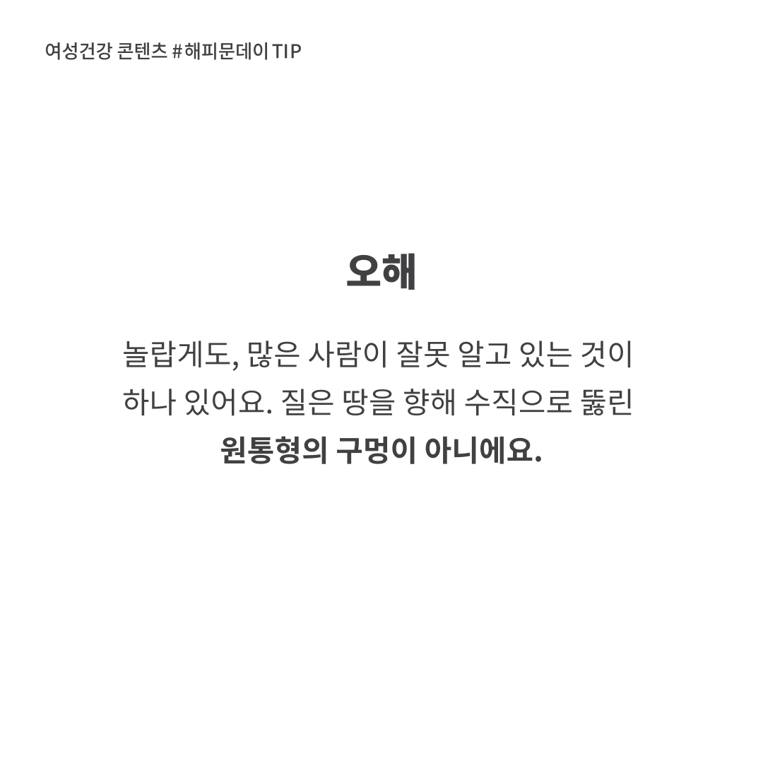 탐폰 사용자가 아니어도 알고 있으면 좋은 상식 | 인스티즈