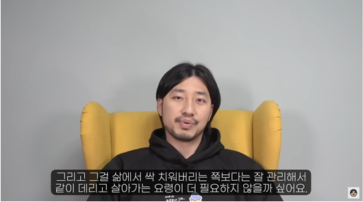 외로움을 관리해야 인생이 편해집니다 | 인스티즈