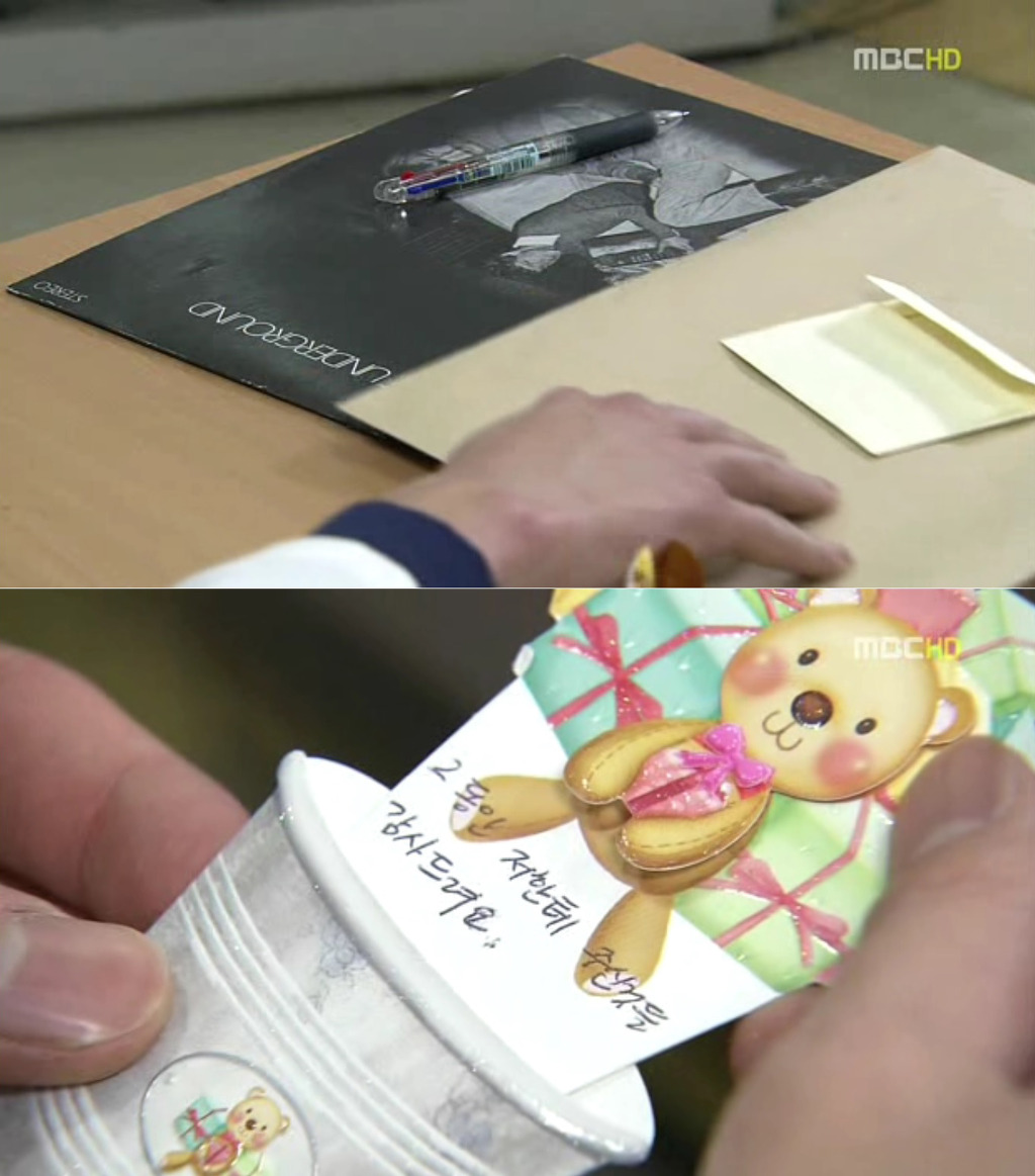 [지붕뚫고하이킥] 지훈이는 세경이를 사랑했다 | 인스티즈