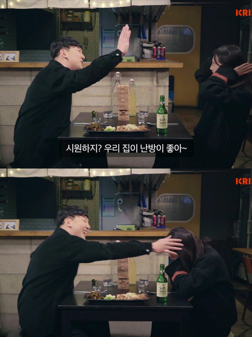 주어없이 오가는 신혼 부부의 29금 대화 | 인스티즈