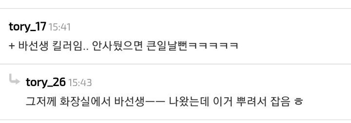 특이한 간증으로 유명해진 핫템.jpg | 인스티즈