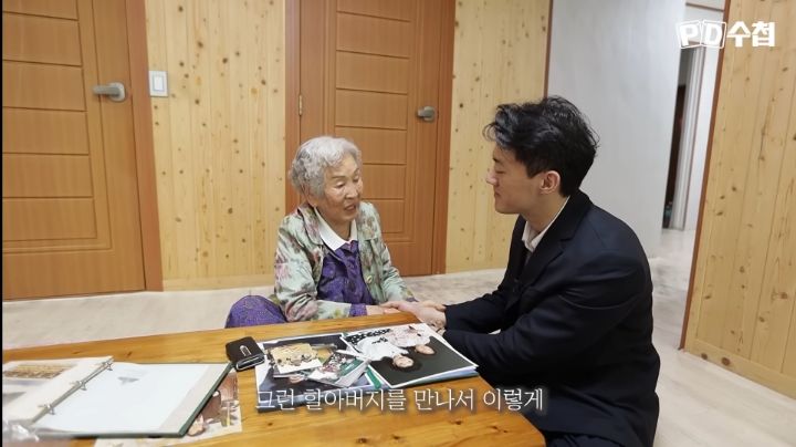 할아버지의 죄를 대신 사죄하러 다니는 손자 전우원을 따뜻하게 맞아주시는 5.18 피해자 할머님들 | 인스티즈