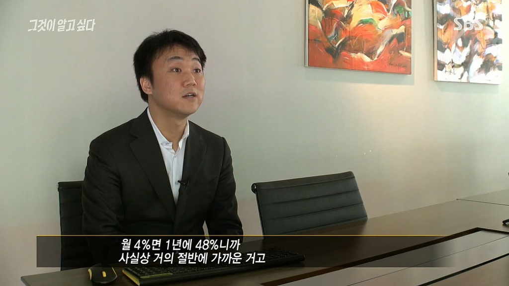 30억대 부동산사기를 치고 자살한 30대여인 | 인스티즈