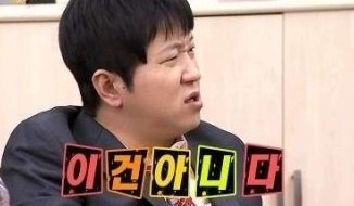  대놓고 몸쳐다보는 남자놈들 | 인스티즈