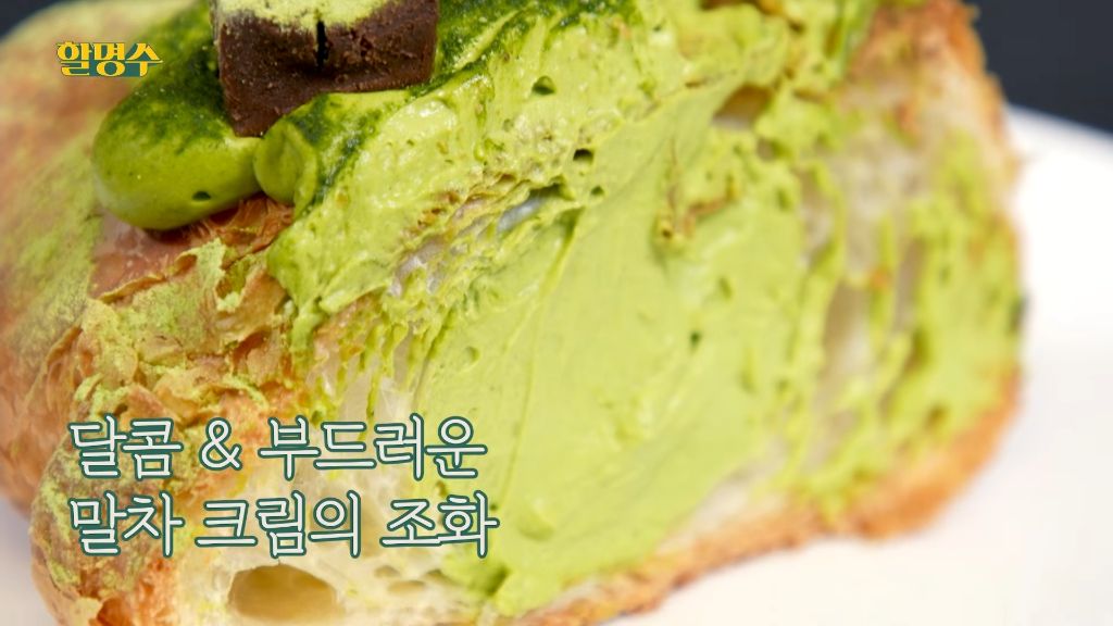 박명수가 하는 성심당 말차 5종 리뷰 | 인스티즈