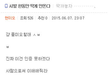 [딱게] ㅇㅎㄱㅇ ㄷㅂㅍㅅ | 인스티즈